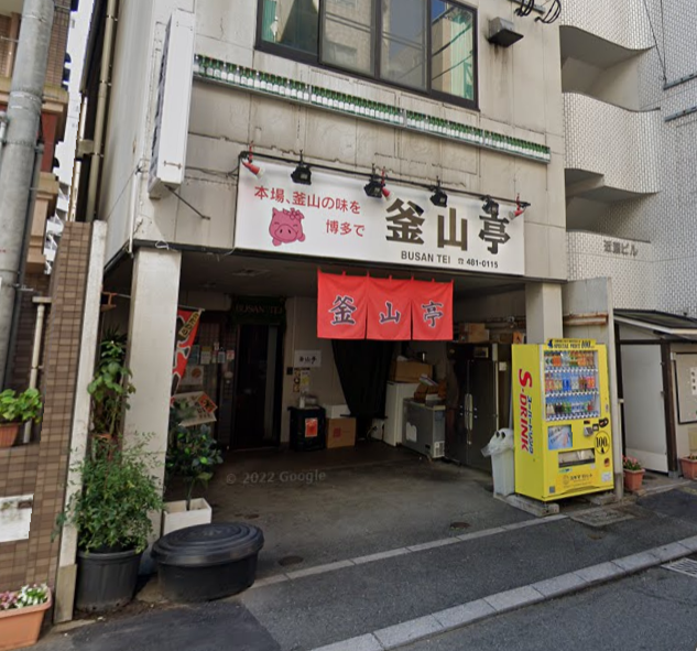 焼肉店様 電気代削減実績